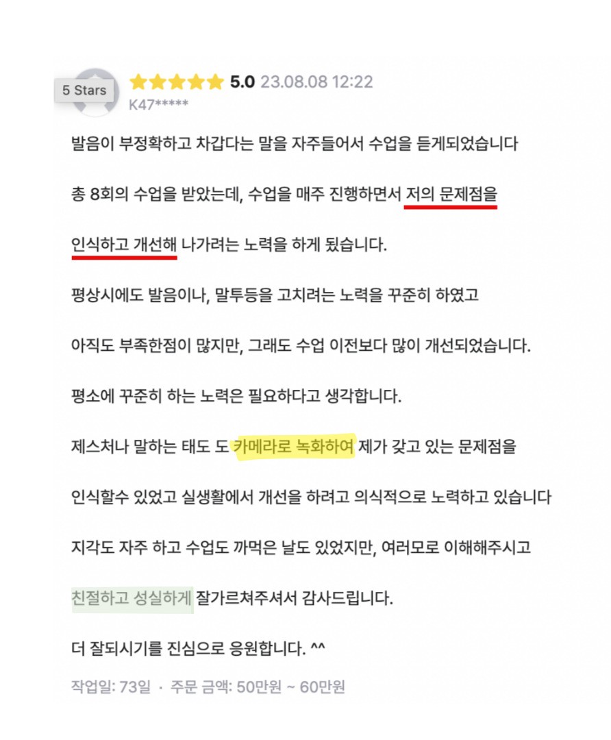 후기16